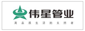 伟星管业